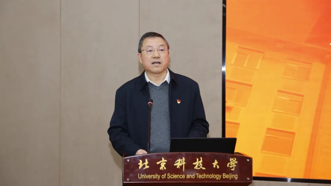 彭慶紅任北科大副校長(zhǎng)