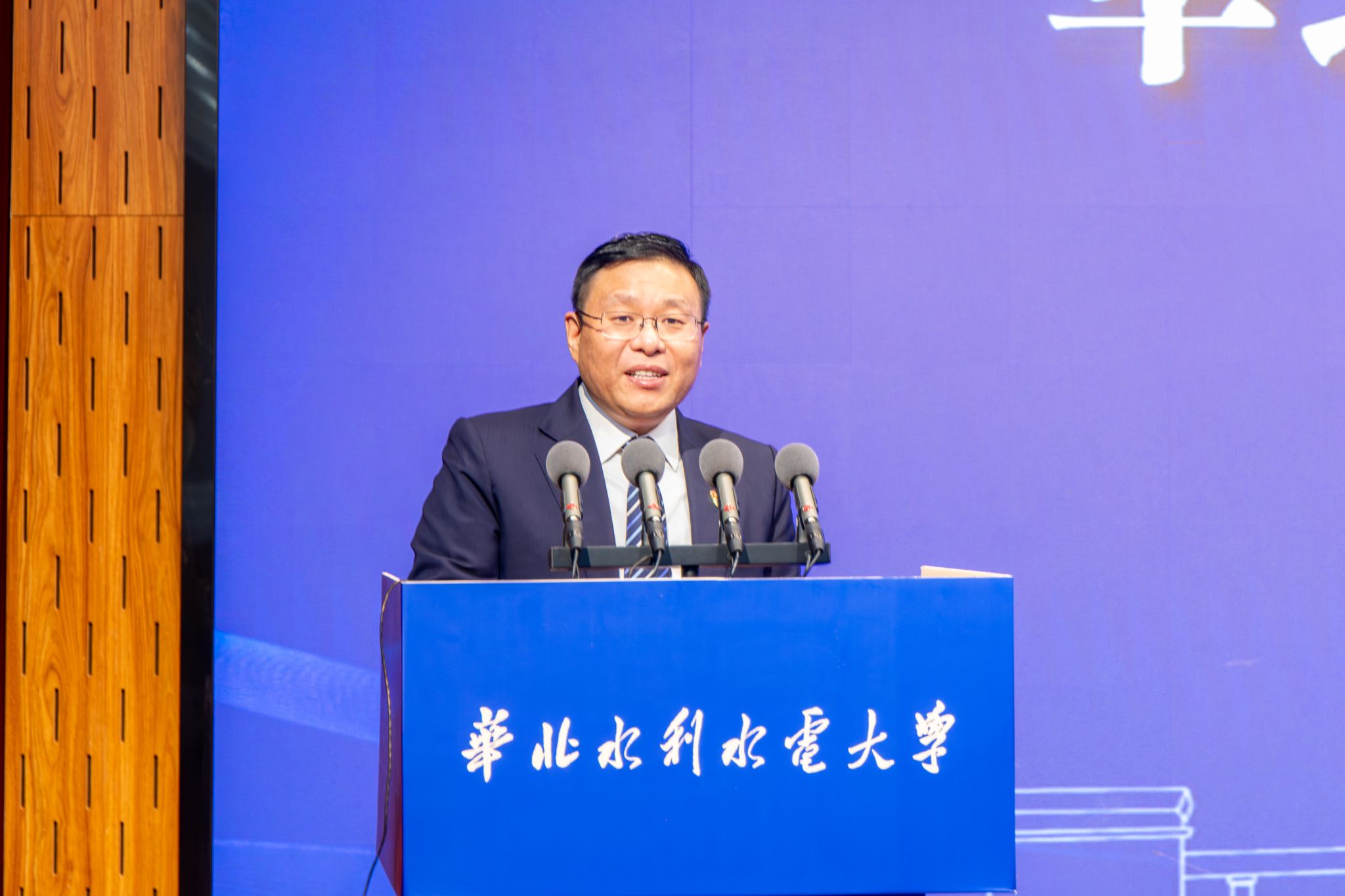 劉俊國受聘擔任華北水利水電大學校長