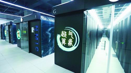 我國新一代氣象超算系統建成