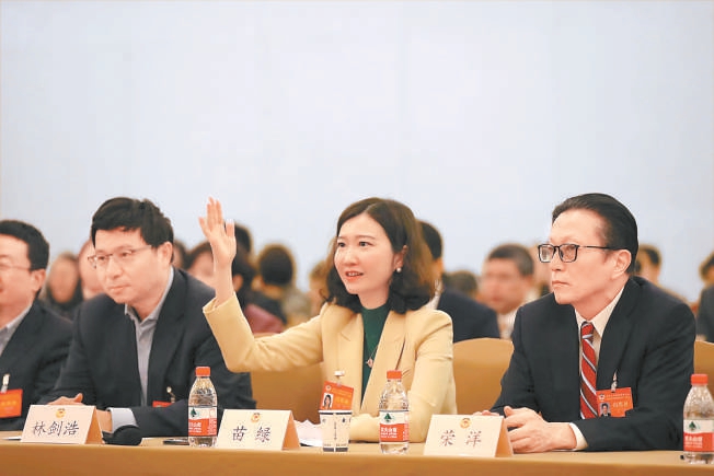 界別聯組會上委員共議 高質量推進北京國際科創中心建設