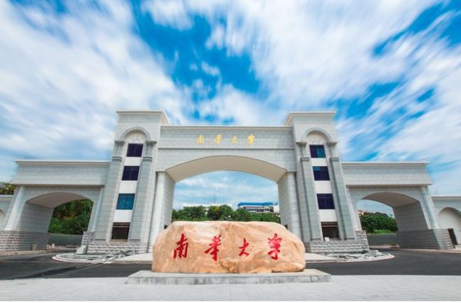 湖南省5所就業(yè)競爭力強的雙非大學，很有自身特色，實力也很強