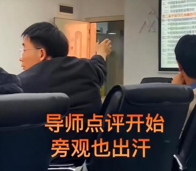 博士答辯上演催人老現場，導師舌戰群儒，答辯后學生比老師還滄桑