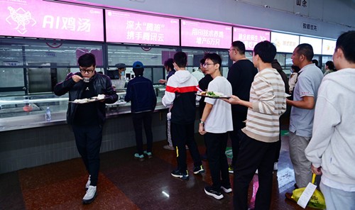 深圳大學(xué)的食堂里多了幾個(gè) “AI雞湯 ”檔口