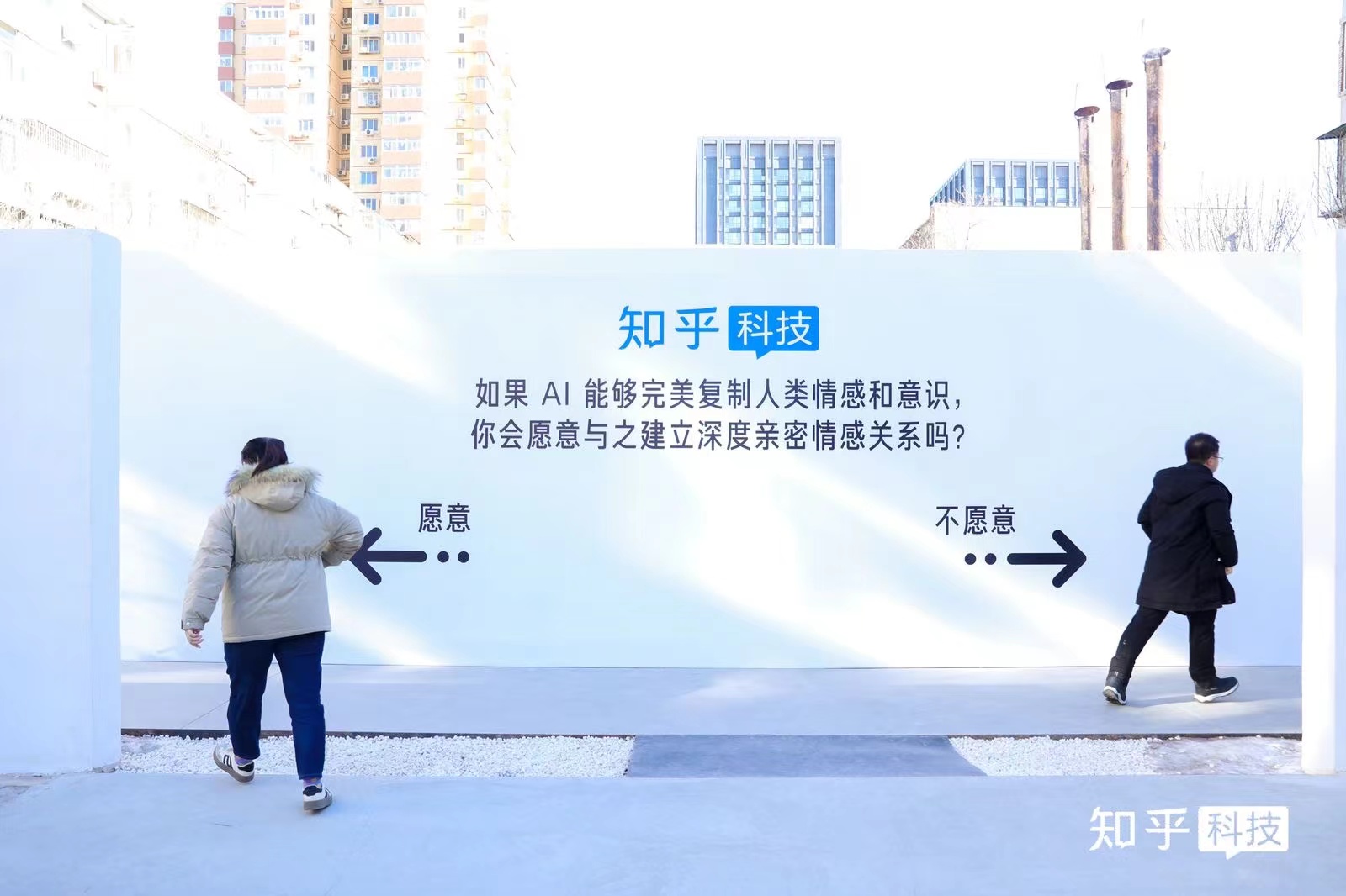 首屆知乎AI先行者沙龍在京舉辦