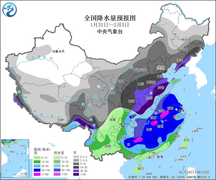 今冬最強(qiáng)雨雪天氣來襲&ensp;10省或出現(xiàn)暴雪
