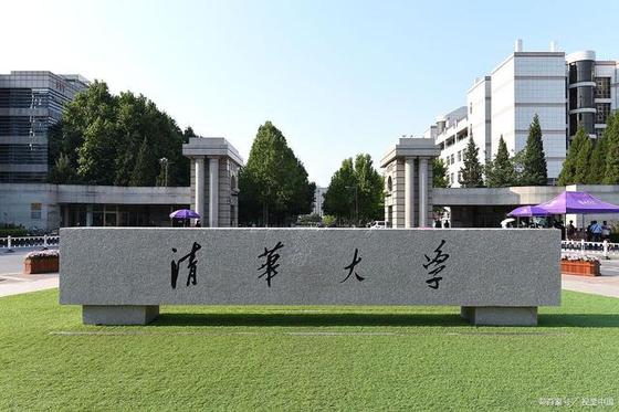 停止士木工程專業招生?清華大學：系合并至大類招生